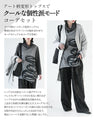 A cool and unique fashion coordination set with an art pattern deformed top