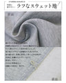 アート柄変形トップスでクールな個性派モードコーデセット