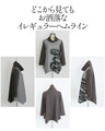 A cool and unique fashion coordination set with an art pattern deformed top