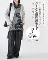 A cool and unique fashion coordination set with an art pattern deformed top