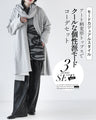 A cool and unique fashion coordination set with an art pattern deformed top