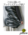 A cool and unique fashion coordination set with an art pattern deformed top