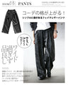 A cool and unique fashion coordination set with an art pattern deformed top