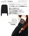 A gorgeous and elegant outfit set for adults