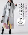 A gorgeous and elegant outfit set for adults