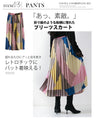 A gorgeous and elegant outfit set for adults