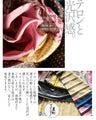A gorgeous and elegant outfit set for adults