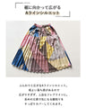 A gorgeous and elegant outfit set for adults