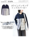 A casual outfit set for adults with a casual and playful striped hoodie