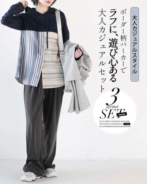 アップル様 おまとめ専用　デニムパーカー ボーダー柄 多機能デニムパーカー 濃色インディゴカラー – BOBSON JEANS