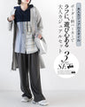 A casual outfit set for adults with a casual and playful striped hoodie