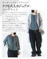 A rough and casual outfit set for adults with stripes and black denim