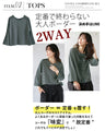 A rough and casual outfit set for adults with stripes and black denim