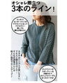 A rough and casual outfit set for adults with stripes and black denim