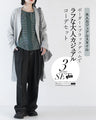 A rough and casual outfit set for adults with stripes and black denim