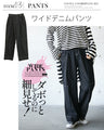A rough and casual outfit set for adults with stripes and black denim