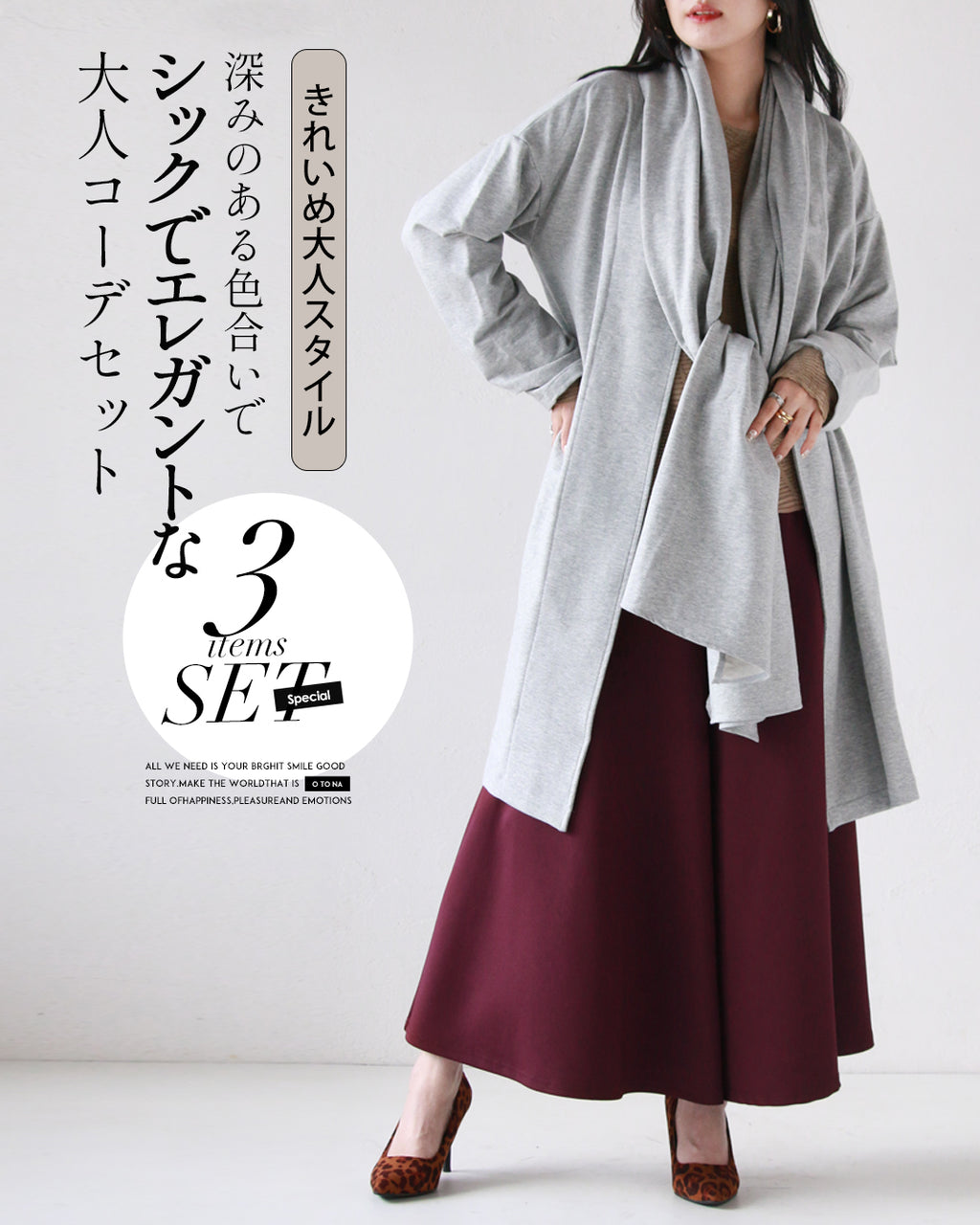 【専用】130～140㎝相当☆秋冬お出掛けコーデ♪メゾピアノアクシーズ他合計9点 Mezzo piano official added a new photo. - Mezzo piano official