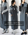 Quickly complete a sophisticated outfit! A sophisticated casual outfit set