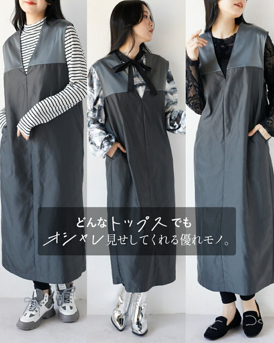 Quickly complete a sophisticated outfit! A sophisticated casual outfit set