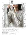 Quickly complete a sophisticated outfit! A sophisticated casual outfit set