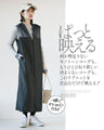 Quickly complete a sophisticated outfit! A sophisticated casual outfit set