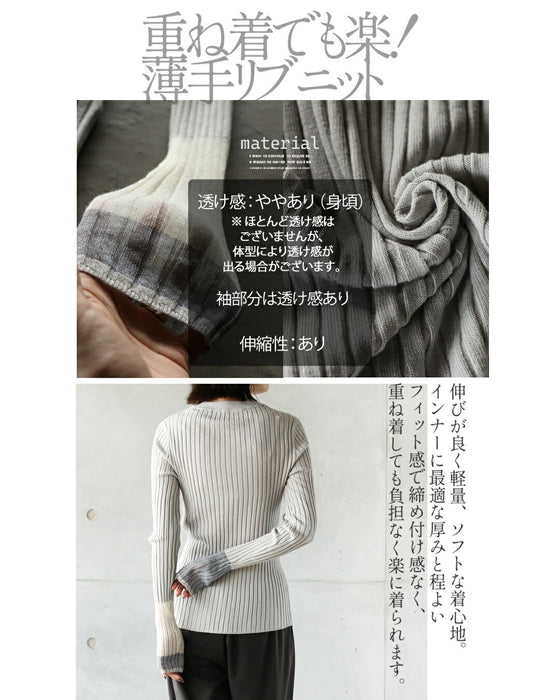 Quickly complete a sophisticated outfit! A sophisticated casual outfit set