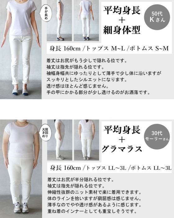Quickly complete a sophisticated outfit! A sophisticated casual outfit set
