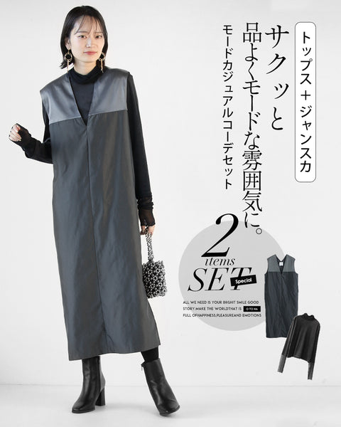 コーデオーダー 受付ページ tm00107-100_grande.jpg?v=