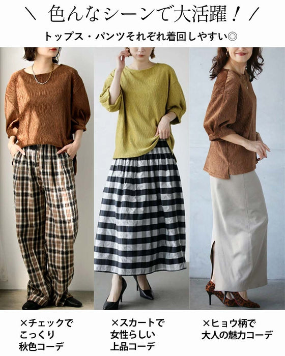 上品ベロア秋映えコーデセット