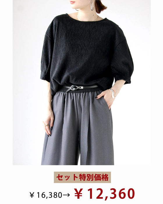 上品ベロアゆるクールコーデセット