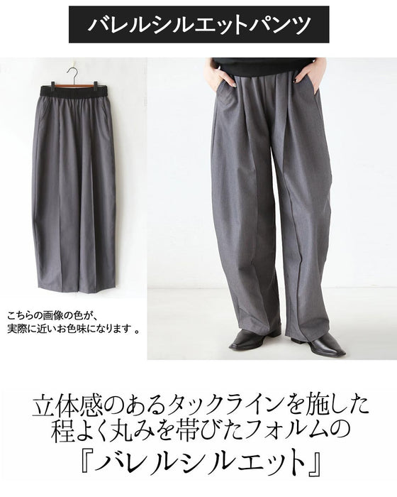 上品ベロアゆるクールコーデセット