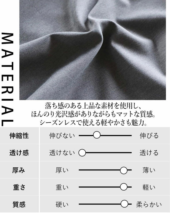 上品ベロアゆるクールコーデセット