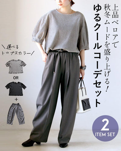 グレー