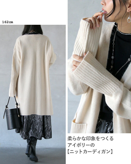 大人のエレ甘完璧コーデセット
