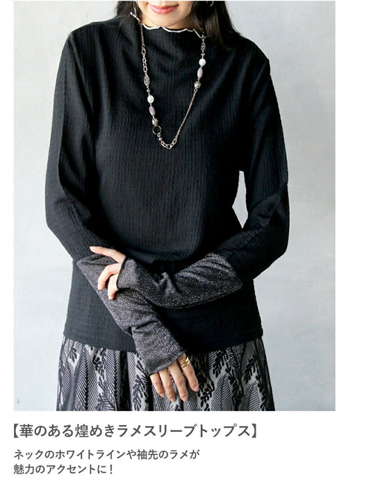 大人のエレ甘完璧コーデセット