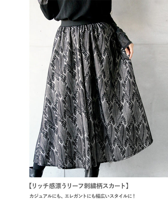 大人のエレ甘完璧コーデセット