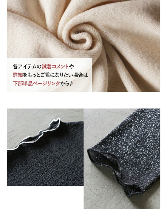 大人のエレ甘完璧コーデセット