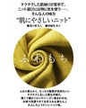 静かな華やぎグリーンコントラスト 3点コーデセット