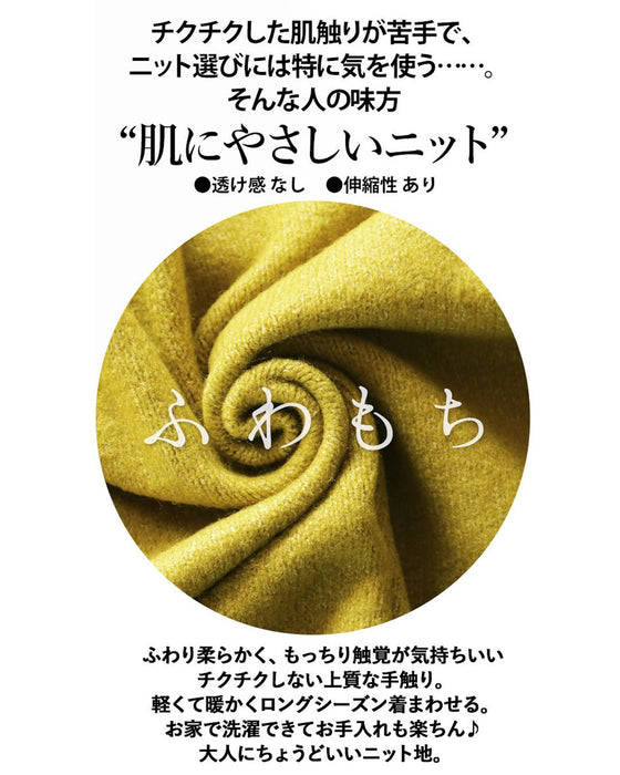 静かな華やぎグリーンコントラスト 3点コーデセット