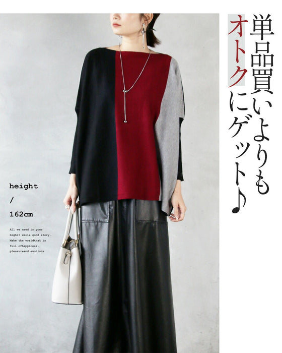 大人のエレガントホットな完璧コーデセット