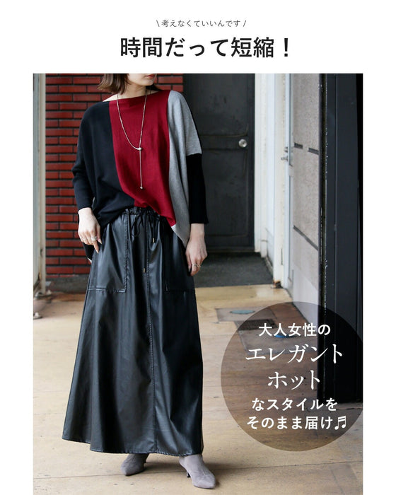 大人のエレガントホットな完璧コーデセット