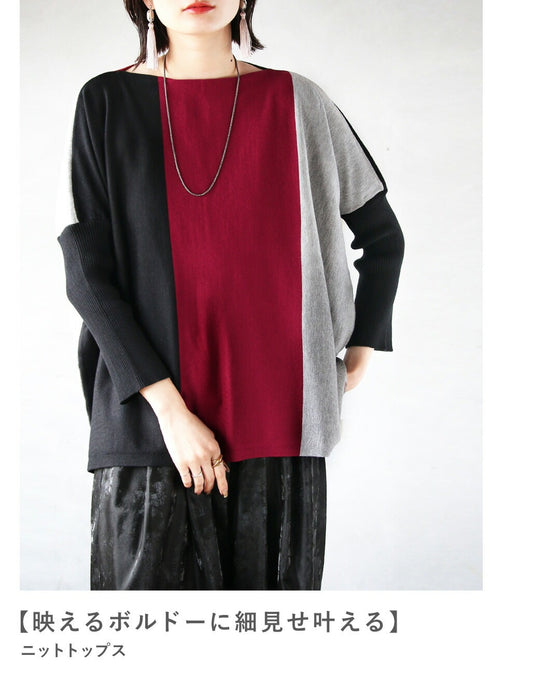 大人のエレガントホットな完璧コーデセット