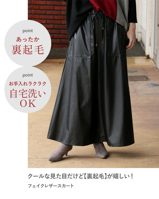 大人のエレガントホットな完璧コーデセット