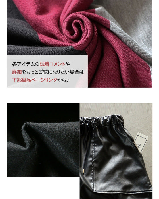 大人のエレガントホットな完璧コーデセット