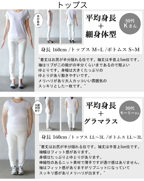 大人のエレガントホットな完璧コーデセット