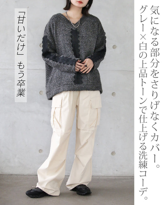 ちょっぴり辛口スタイル、試してみない？