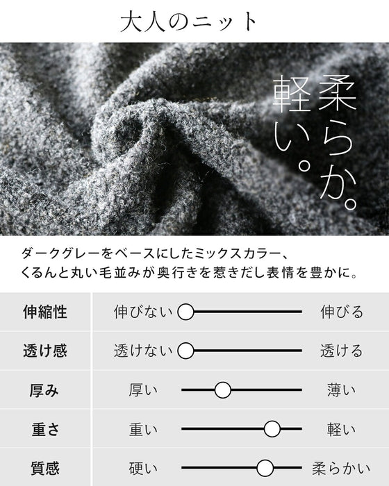 ちょっぴり辛口スタイル、試してみない？