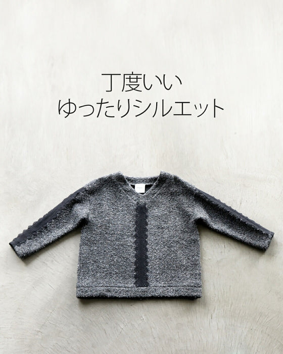 ちょっぴり辛口スタイル、試してみない？