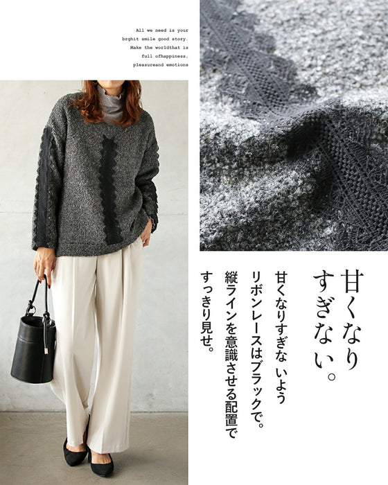 ちょっぴり辛口スタイル、試してみない？