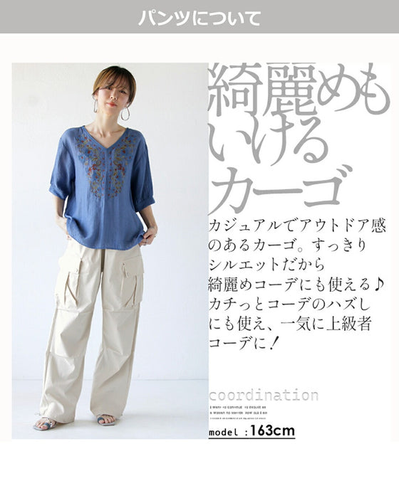 ちょっぴり辛口スタイル、試してみない？